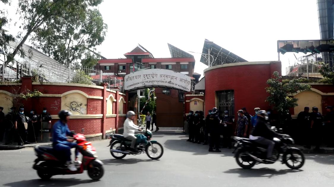 अख्तियार प्रमुख राईको राजीनामा माग्दै प्रदर्शन